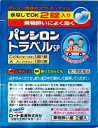 【第2類医薬品】ロート製薬 パンシロントラベルSP 2錠［パンシロン 酔い止め］(特)