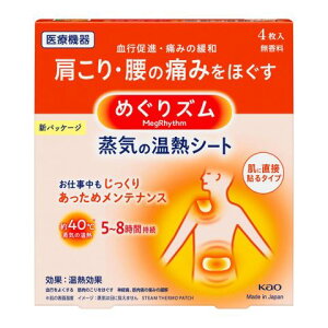 ԉ ߂Y C̉MV[g 4[߂Y]