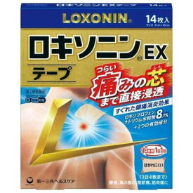 【第2類医薬品】★ロキソニンEX　テープ　14枚[　湿布］