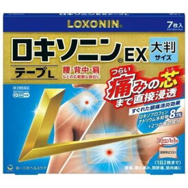 【第2類医薬品】★ロキソニンEX　テープL　7枚[　湿布］
