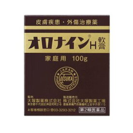 ◇【第2類医薬品】大塚製薬 オロナインH軟膏 100g[オロナイン 皮膚の薬]