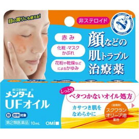 楽天市場 医薬品 医療用品 湿疹 皮膚炎用薬 非ステロイド ｖドラッグ 楽天市場店