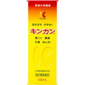 【第2類医薬品】金冠堂 キンカン 100mL[キンカン かゆみ止め] (特)