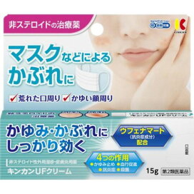楽天市場 医薬品 医療用品 湿疹 皮膚炎用薬 非ステロイド ｖドラッグ 楽天市場店