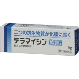 塗り薬 化膿 止め