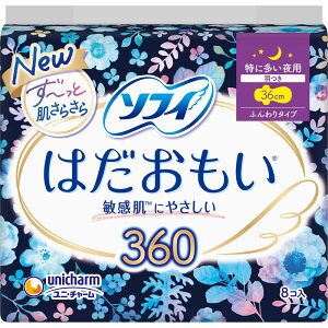 \tB͂ɑp360 8mpi@ivLn