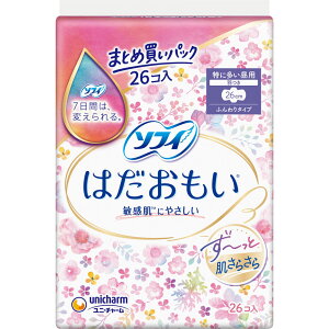 \tB͂ɑp260H 26mpi@ivLn