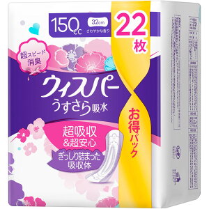 EBXp[z@150cc 22myց@Ci[n