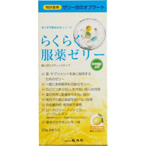 pU炭炭[[XeBbN^Cv 25g×6{mpU [[n