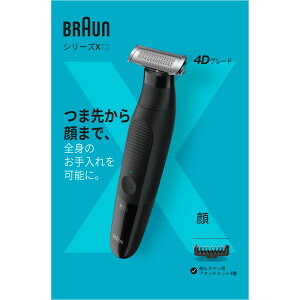 BRAUN {fBtFCX@O[}[{ ֐n1tm䓁@En