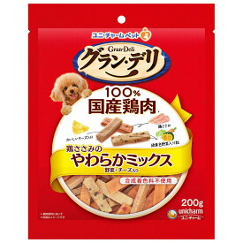 グラン・デリきょうのごほうび 鶏ささみのやわらかミックス野菜・チーズ入り 200g[犬用 ジャーキー]