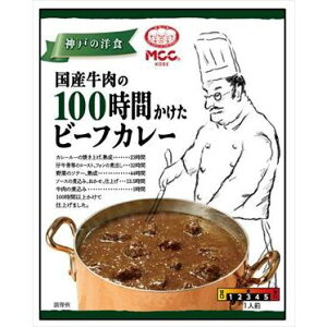 ���Y������100���Ԃ������r�[�t�J���[�@180g×5�Z�b�g�m���g���g�@�J���[�n