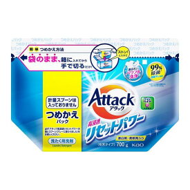 アタック 高浸透リセットパワー 詰め替え 700g［洗濯　洗剤］