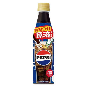 Tg[ hNo[ yvVR[ 340ml×8{ZbgmY_@W[Xn