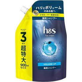 h＆s　for　men　ボリュームアップシャンプー超特大サイズ　900ml［メンズ］