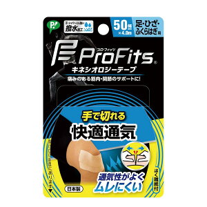 LlVIW[ LktBbge[sO KʋC Ő؂^Cv EЂEӂ͂p 50mm×4.0m[e[sO]