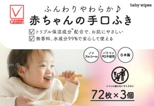 V`FbN@Ԃ̎ӂ@72×3mxr[@qn