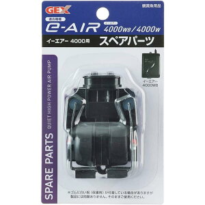 e|AIR 4000WpXyAp[c[Ϗ܋ pi]