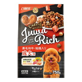 じゅわリッチ黒毛和牛・地鶏入り750g[ドックフード セミモイスト]