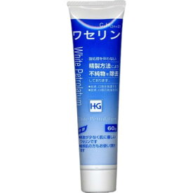 大洋製薬 ワセリンHG チューブ 60g［ワセリンHG］