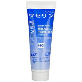 ワセリンHGチューブ 100g［ワセリンHG］