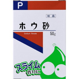 ホウ砂（結晶） P 50g［ホウ砂］ (特)