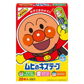 池田模範堂 ムヒのキズテープ 20枚[絆創膏]