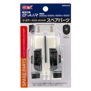 e|AIR 6000WE9000FpXyAp[c[Ϗ܋ pi]