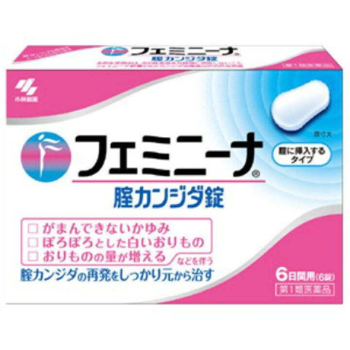 楽天市場 第1類医薬品 フェミニーナ膣カンジダ錠 ６錠 フェミニーナ 膣カンジダ ｖドラッグ 楽天市場店