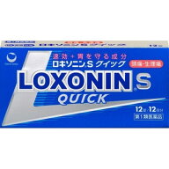 ★【第1類医薬品】ロキソニンSクイック 12錠x3個セット［ロキソニンS 鎮痛剤］【薬剤師からの医療品注意…