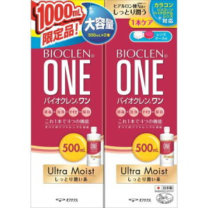 IteNX oCIN EgCXg 500ml×2moCIN R^Ngtn