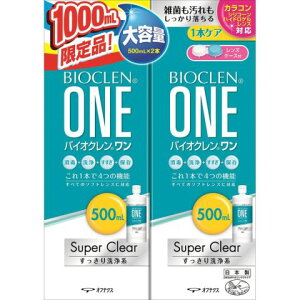 IteNX oCIN X[p[NA 500ml×2moCIN R^Ngtn