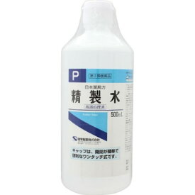 【第3類医薬品】精製水P（ワンタッチキャップ式）　500ml　1本[精製水]