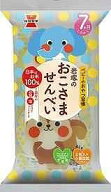 岩塚のおこさませんべい 12枚x12個セット[お菓子 おやつ ベビーフード ]