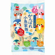 がんばれ小魚家族43gx6個セット[お菓子 ベビー キッズ]