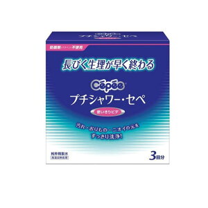 �v�`�V�����[�E�Z�y 120mL×3�m�����p�i�@���n