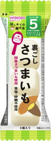 はじめての離乳食　裏ごしさつまいも2．3g［ベビーフード　芋］