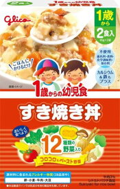 アイクレオ　1歳からの幼児食　すき焼き丼　85g×2個［ベビーフード　離乳食］