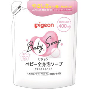 xr[SgA\[v xr[t[̍ l߂p 400ml[xr[@XLPA]