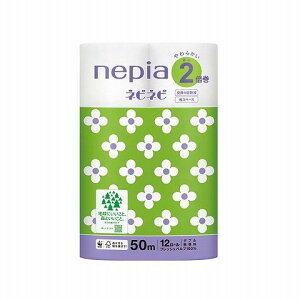 yll6܂ŁzlsA lsls gCbgy[p[ 2{ _u  50m×12[mgC[@y[p[n