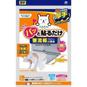 mA~ tp pbƓ\邾X[p[tB^[ 1mLb`@tB^[n