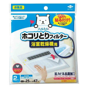 tB pbƓ\邾 zRƂtB^[ @p 2m@h~n