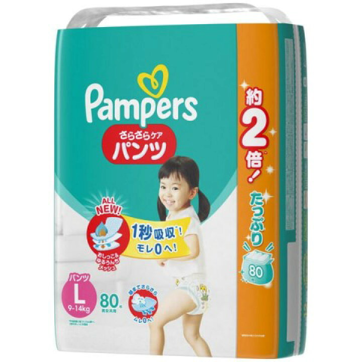 楽天市場 パンパース さらさらケアパンツ ｌサイズ ９ １４ｋｇ ８０枚入 パンパースおむつ オムツ パンツ ベビー ｖドラッグ 楽天市場店