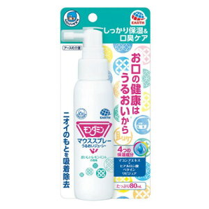�A�[�X���� �w���p�[�^�X�P �����_�~�� �}�E�X�X�v���[���邨���W���[�V�[ 80mL�m�����_�~���n