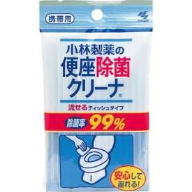 小林製薬 便座除菌クリーナ 携帯用ティッシュタイプ 10枚[介護用品]