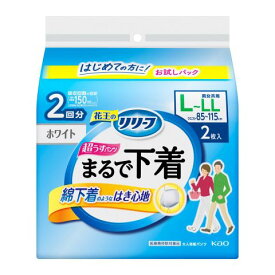 花王 リリーフ 紙パンツ2回分 超薄型まるで下着 L〜LL お試しパック 2枚入［リリーフ 介護オムツ 大人用紙おむつ パンツ］