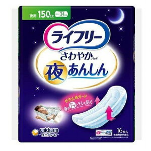 Ct[ ₩pbh 邠񂵂 150cc pނ 16[Ct[ pi@ lpނ@삨ނ]