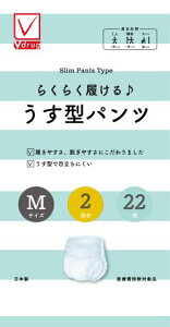 V|check 炭炭􂤂^pcM 22mlpނ pc 삨ނn