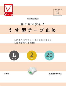 V|check RȂS􂤂^e[v~ L 20mlpނ e[v 삨ނn