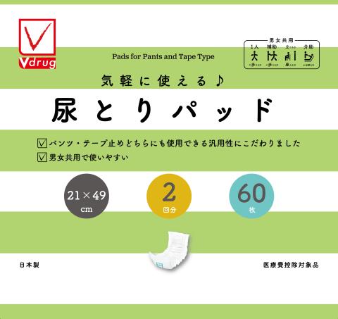 Ｖ−ｃｈｅｃｋ 気軽に使える♪尿とりパッド ６０枚<BR>［大人用紙おむつ 尿とりパッド 介護おむつ］